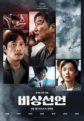 在线看韩国电影