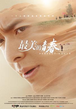 十七岁日本电影免费完整版中文