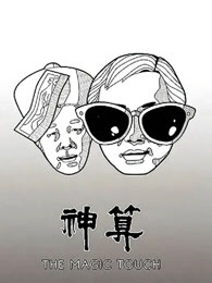 年轻的母亲3中文字幕