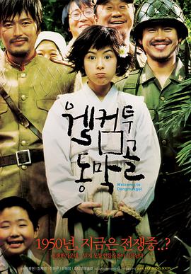最近日本韩国高清免费观看电影