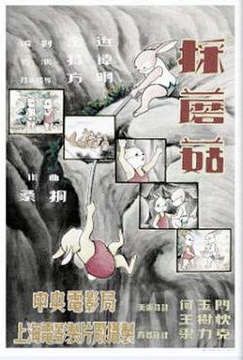 慈禧秘传电影免费观看完整版中文