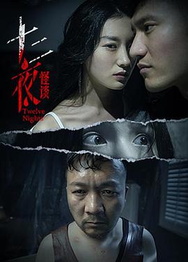 日韩电影在线免费观看