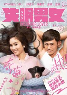 韩国中文电影在线看完整免费版