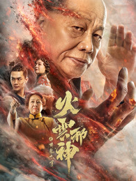 恶魔的崛起电影免费观看中文版