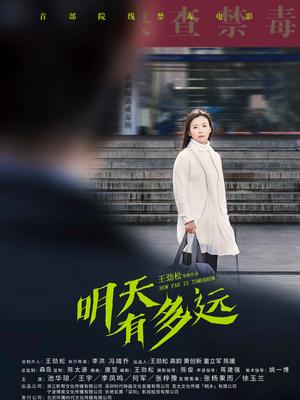 最近电影免费观看中文版