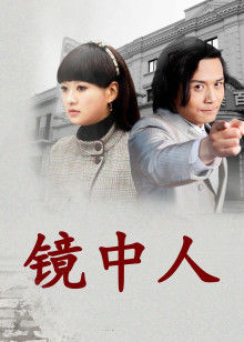 漂亮的保姆6电影免费观看完整版中文