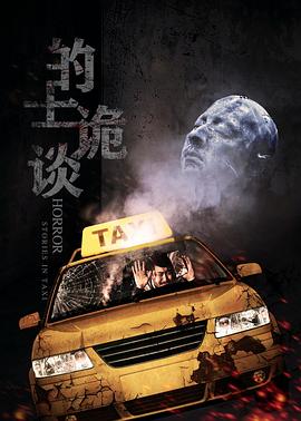 中国乒乓之电影免费观看